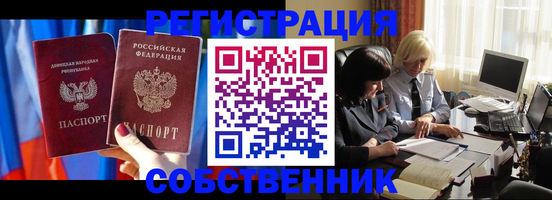 регистрация для школы в Ясногорске